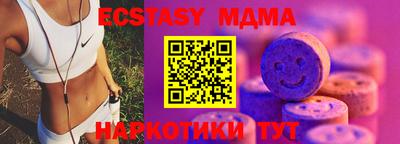 экстази Нальчик