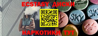 индика Гатчина