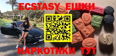 мефедрон мука Гай