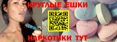 мефедрон мука Гай