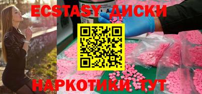 индика Гатчина