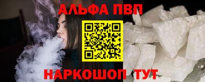 наркотики Гагарин