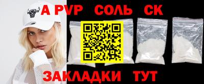 мефедрон мука Гай