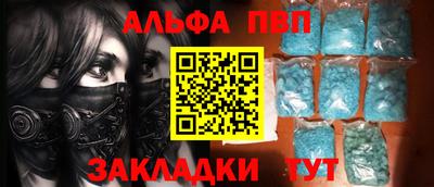 мефедрон мука Гай