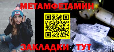 мефедрон мука Гай