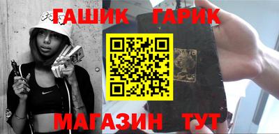 индика Гатчина
