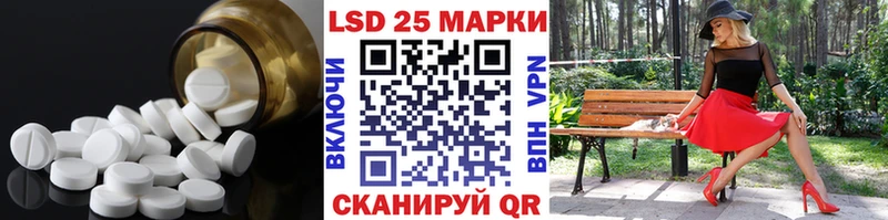Лсд 25 экстази кислота  Коммунар 