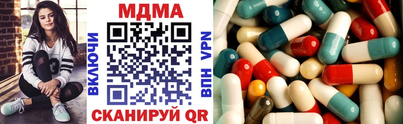 OMG маркетплейс  купить   Коммунар  МДМА VHQ 