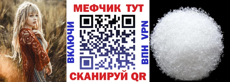 МЕФ 4 MMC  Коммунар 