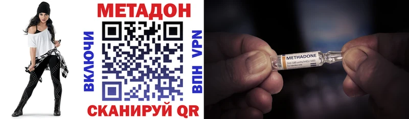 МЕТАДОН белоснежный  Коммунар 
