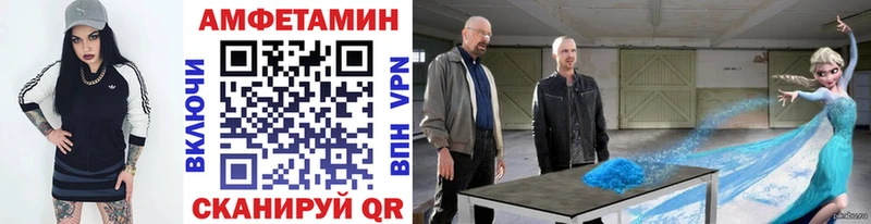 МЕТАМФЕТАМИН витя  Коммунар 
