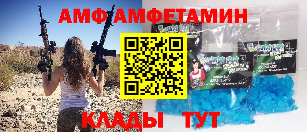 Метамфетамин Декстрометамфетамин 99.9% Коммунар