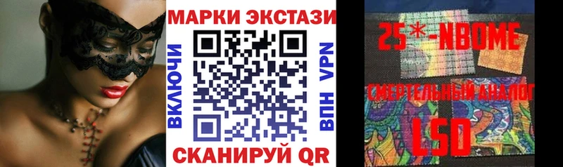 MEGA ССЫЛКА  Коммунар  Марки N-bome 1500мкг  купить наркотики сайты 