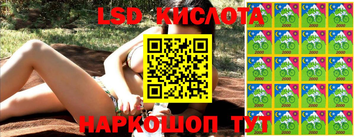 Марки N-bome 1,8мг Коммунар