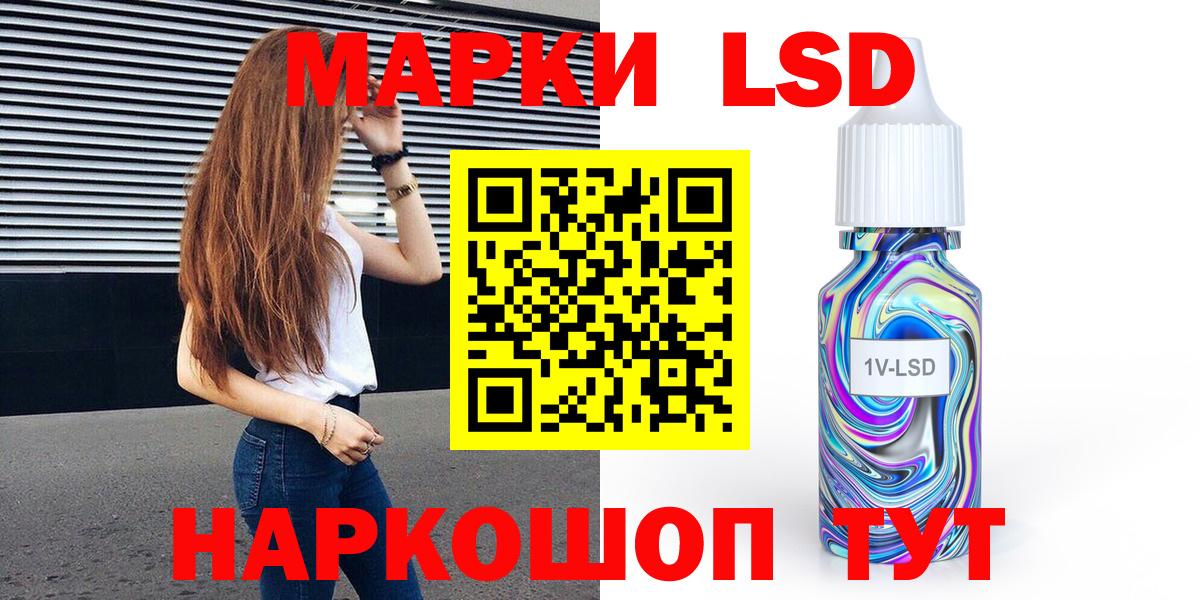 Наркотические марки 1,5мг  Наркотические марки 1,5мг  Коммунар  Марки NBOMe  Вход с VPN 