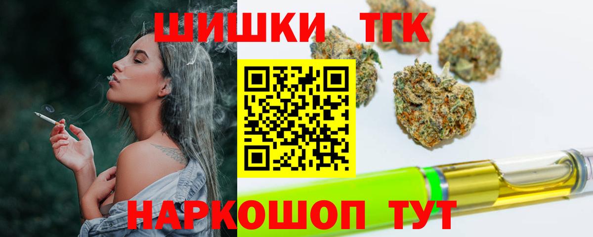 Конопля Bruce Banner Коммунар